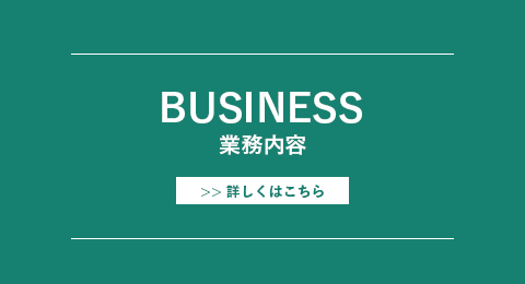 business_half_banner_off