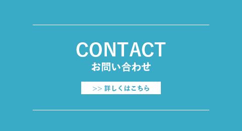 contact_half_banner_off